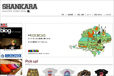 Shankara 楽天ショップ Ovalnetwork Skateboard Clothing